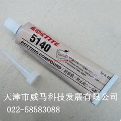 |(l)̩5140|